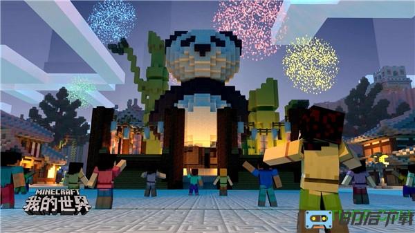 九游游戏我的世界手机版下载