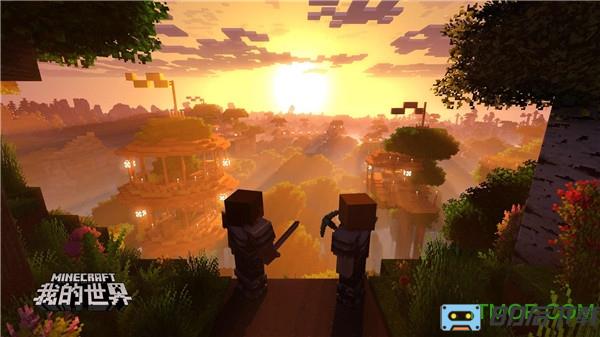 九游游戏我的世界手机版下载