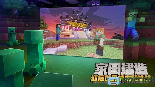 九游游戏我的世界手机版