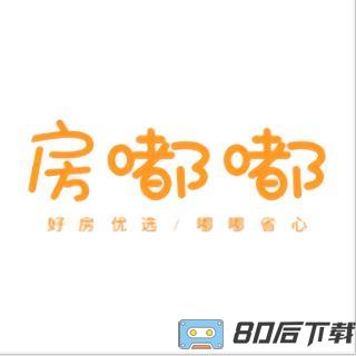 房嘟嘟app