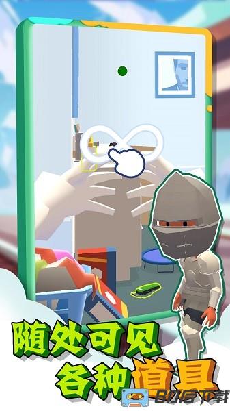 黑暗躲猫猫手游