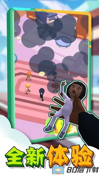 黑暗躲猫猫手游