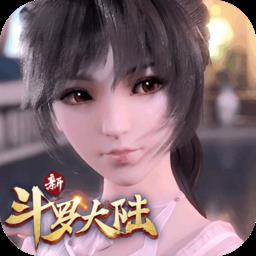 新斗罗大陆神界篇手游果盘版