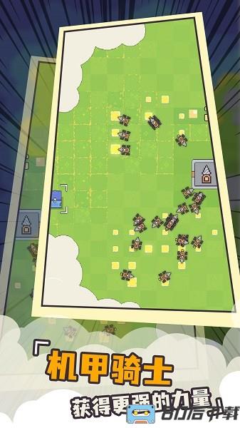 机甲骑士手游