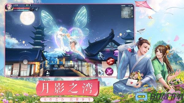 腾讯武林外传手游下载