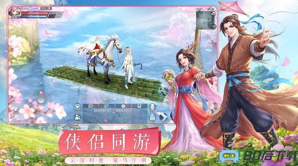 武林外传应用宝版本