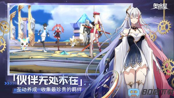 小米奥拉星手机版