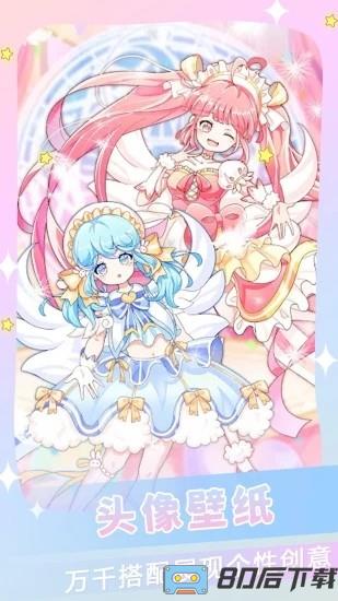 托卡迷你萌娃手游