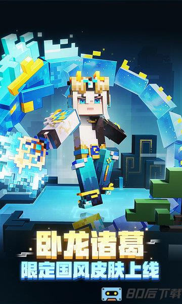 我的世界2022最新版本