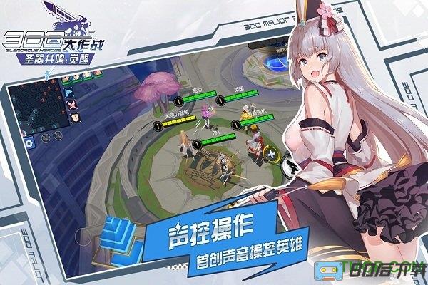 网易300大作战最新版本2022