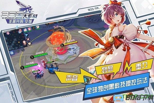 网易300大作战最新版本2022