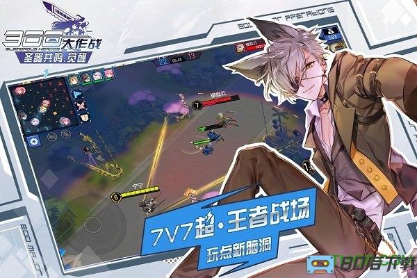 网易300大作战最新版本2022