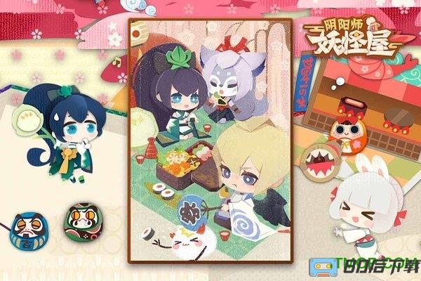 阴阳师妖怪屋果盘版