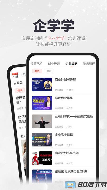 凯迪社区手机客户端