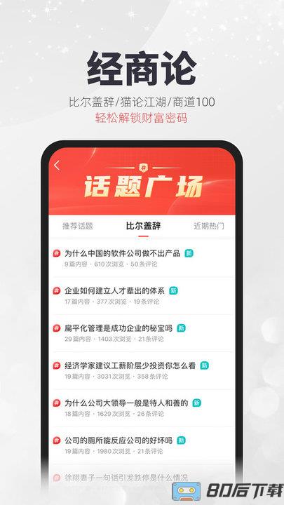 凯迪社区手机版(凯迪网)