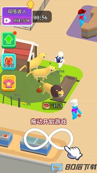 建个游乐园手游