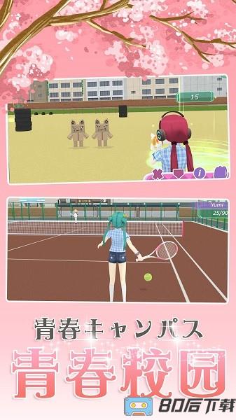 樱花浪漫校园下载