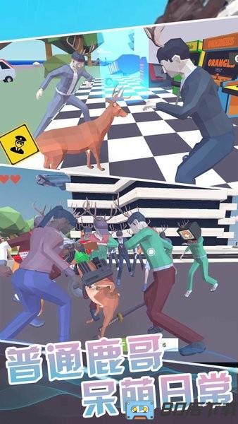 小鹿仙大冒险手游