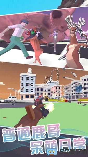 小鹿仙大冒险手游