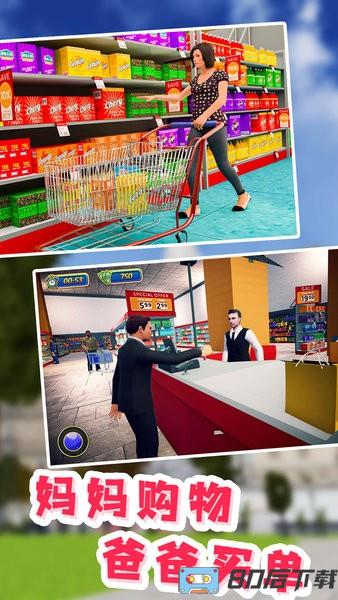 老爹真实模拟器最新版