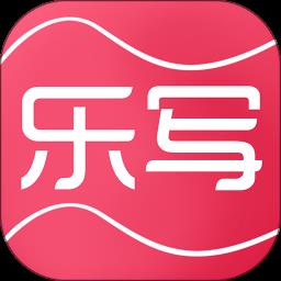 乐写呱呱错题打印机