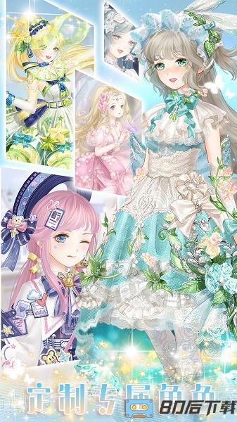 少女偶像日记游戏