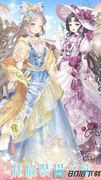 少女偶像日记游戏