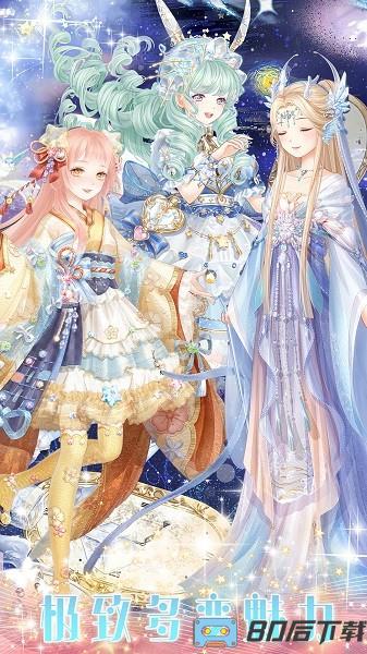 少女偶像日记游戏