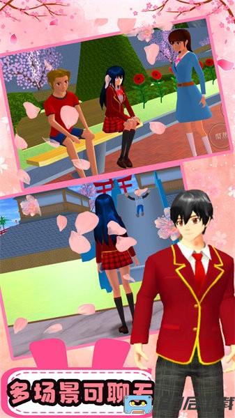 樱花时尚少女手游