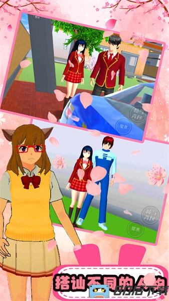 樱花时尚少女手游