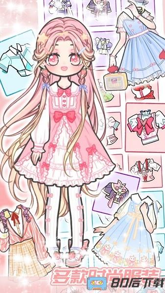 公主养成记游戏