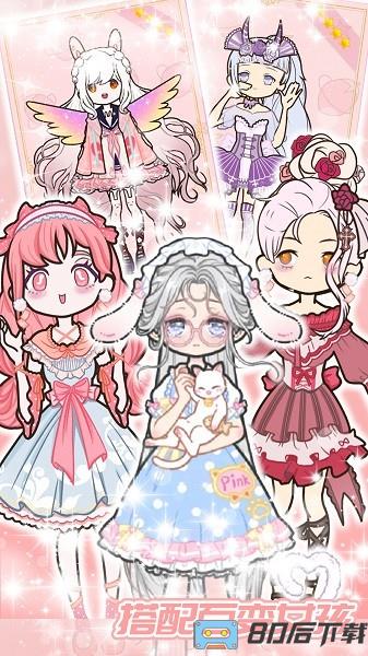 公主养成记游戏