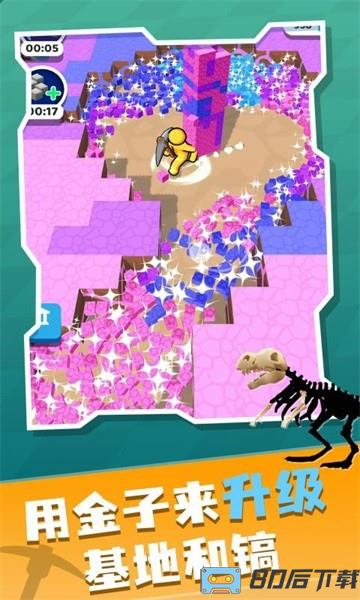 矿工大冒险最新版