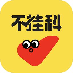 百度文库大学生版(不挂科)