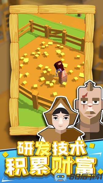 梦想养成记游戏