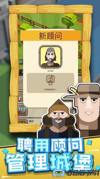 梦想养成记游戏