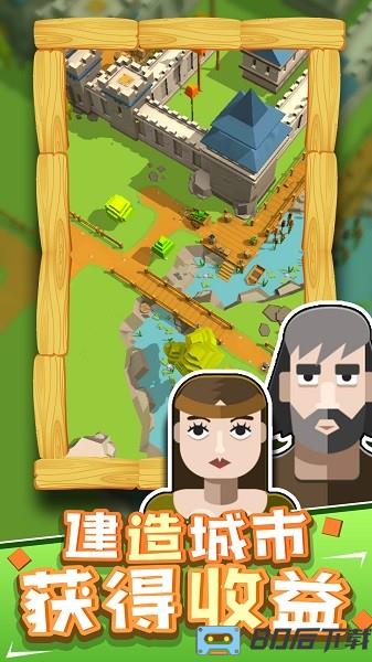 梦想养成记游戏