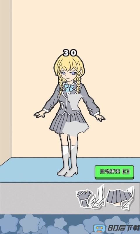 主播偶像生存记游戏