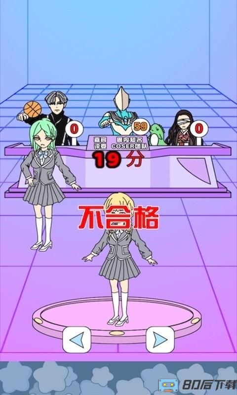 主播偶像生存记游戏