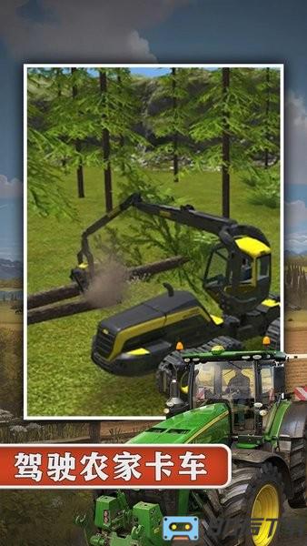 农场模拟器16手机版