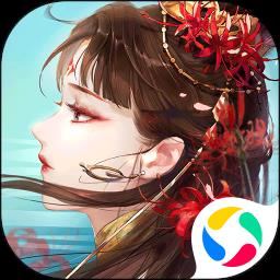 倩女幽魂网易云版