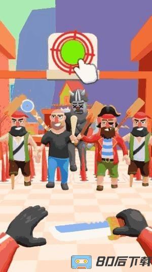 飞刀大师最新版本