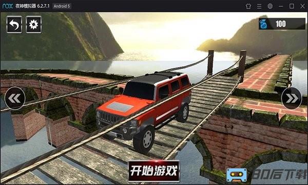 泥头车模拟器游戏