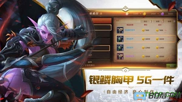 卓越游戏我叫mt4手游