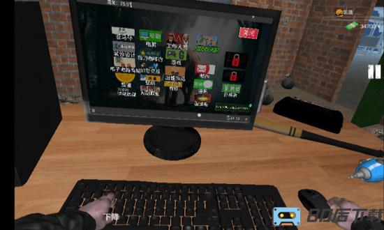 城市网吧模拟器最新官方版