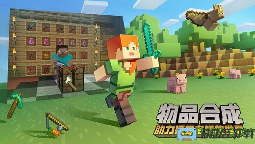 我的世界：夏日派对 2023