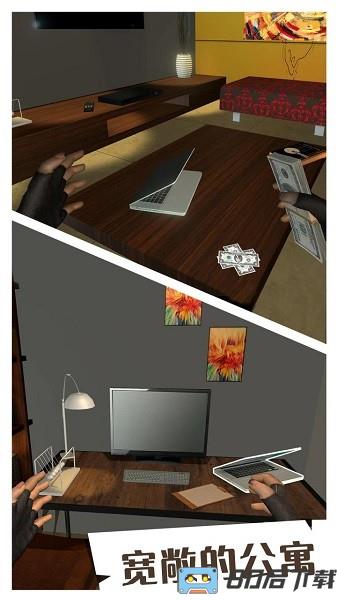 小偷模拟器中文版