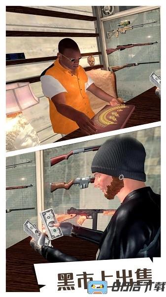 小偷模拟器中文版