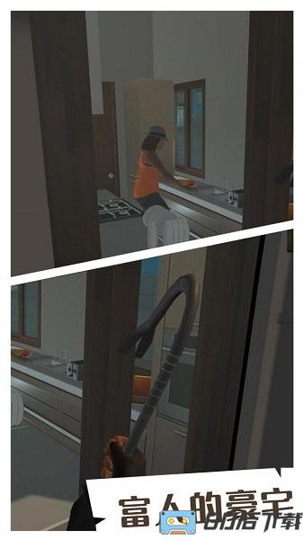 小偷模拟器中文版