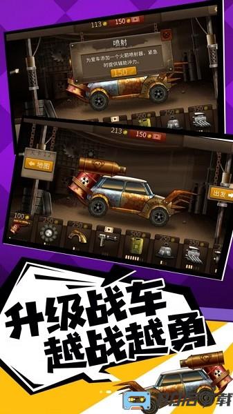 奔跑打僵尸游戏